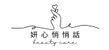 解鎖妳的專屬美麗密碼！